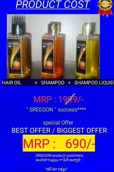 sreegon hair products suraram in hyderabad - Photo No.0