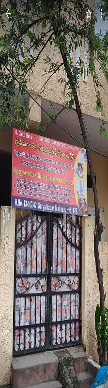 Happy Home Care Services Mallapur In Hyderabad - Photo No. 01