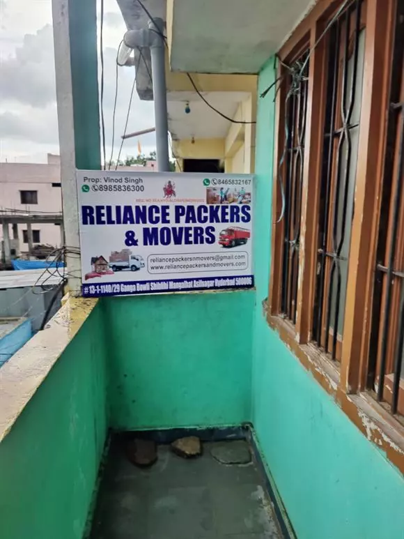 reliance packers and movers asifnagar in hyderabad - Photo No.2