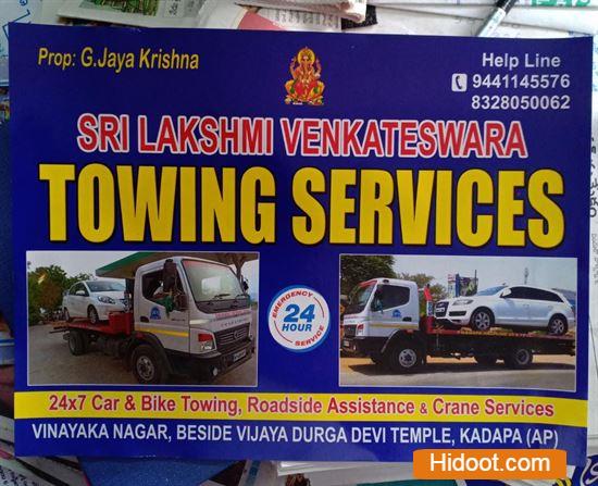 sri lakshmi venkateswara car garage car towing service near vinayaka nagar in kadapa - Photo No.46