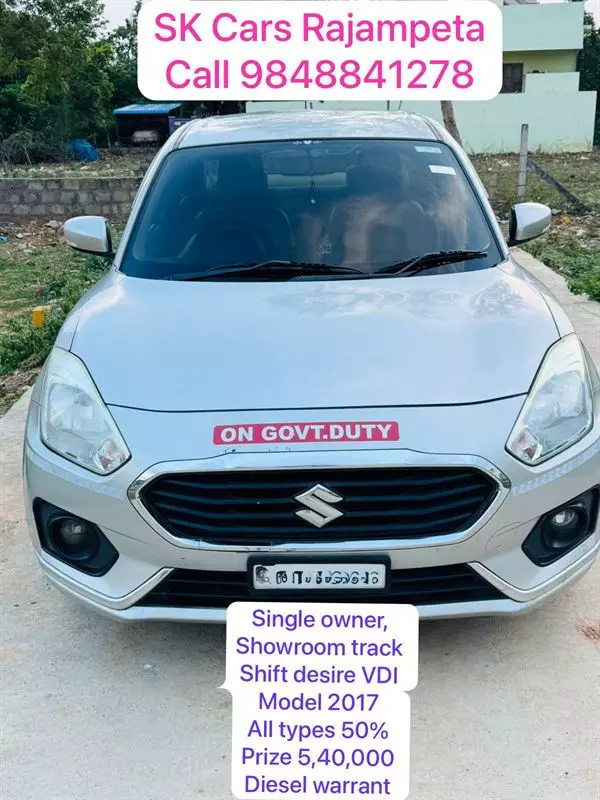 sk car decors and car towing service rajampet in kadapa - Photo No.3