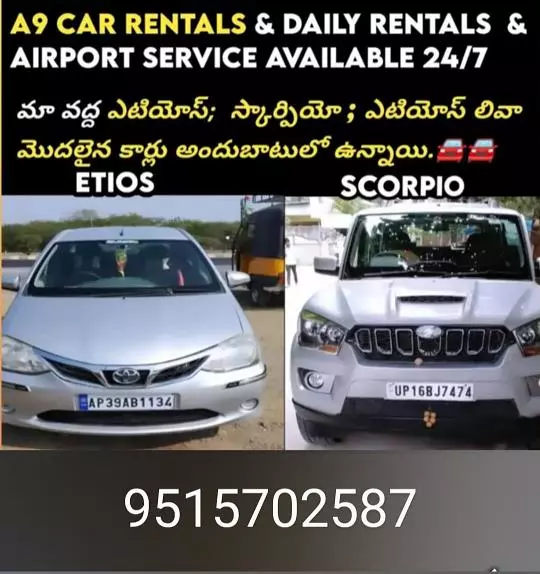 karim car rental service mydukur in kadapa - Photo No.0