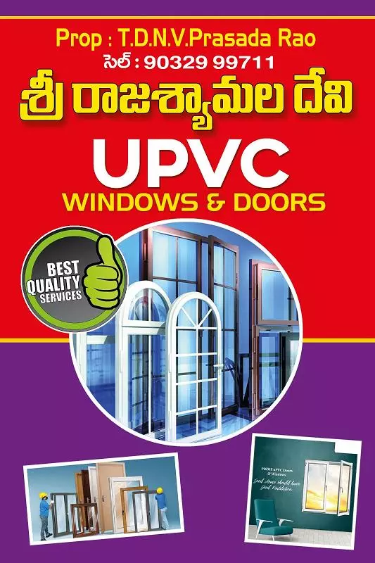 sri rajashyalama devi upvc windows and doors main road in kakinada - Photo No.0
