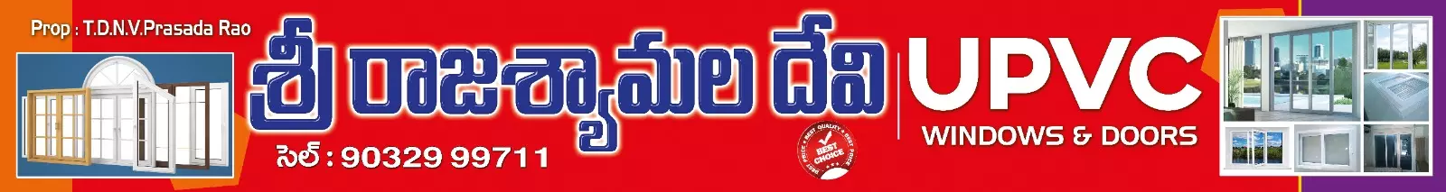 sri rajashyalama devi upvc windows and doors main road in kakinada - Photo No.3