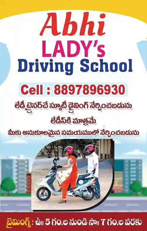 abhi ladys driving school ramaraopeta in kakinada - Photo No.0