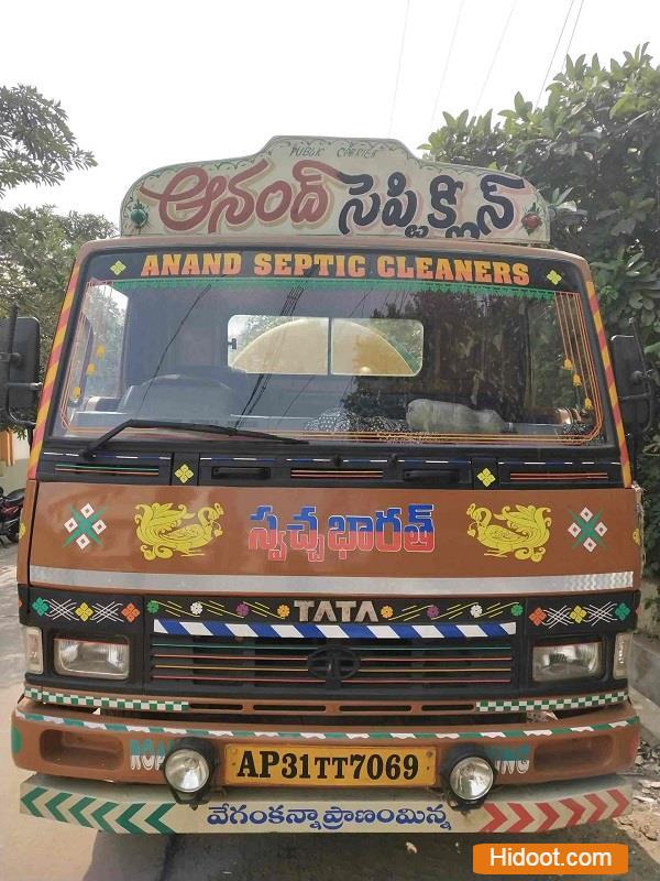 anand septic cleaning cleaning service near nookalamma temple street in kakinada andhra pradesh - Photo No.2