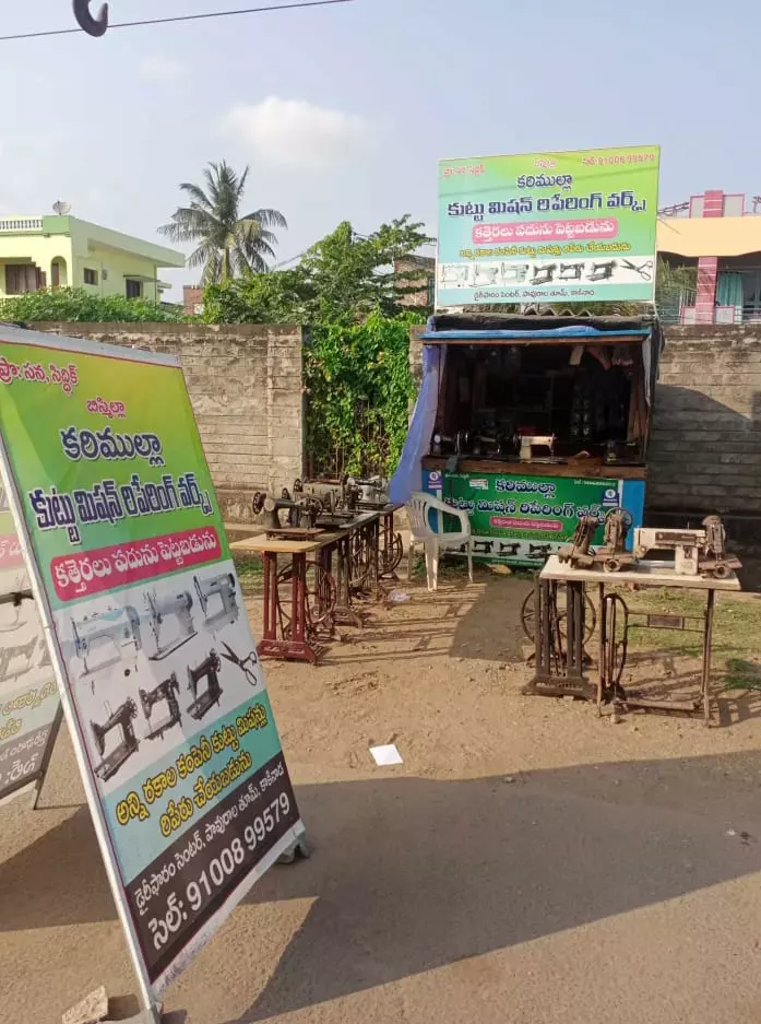 karimulla sewing machine and reparing works dairy farm center in kakinada - Photo No.0