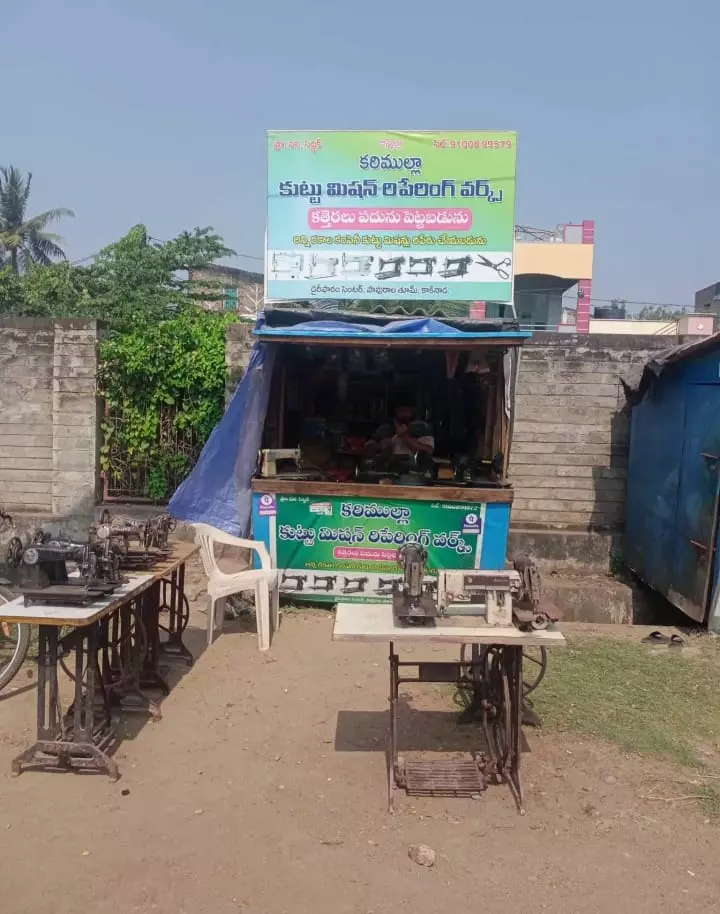 karimulla sewing machine and reparing works dairy farm center in kakinada - Photo No.5