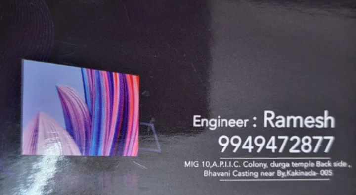 ramesh electronics main road in kakinada - Photo No.0