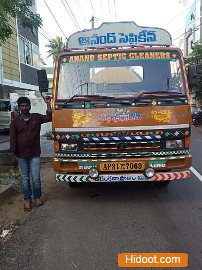 swach bharath septic tank cleaning service near 100 building center in kakinada - Photo No.1
