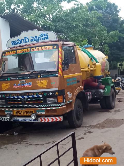 swach bharath septic tank cleaning service near 100 building center in kakinada - Photo No.0