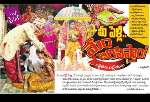 nithya events shivaji nagar in karimnagar - Photo No.15