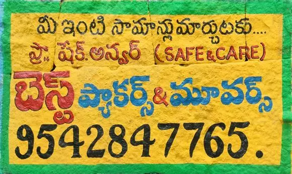 best packers and movers khila bazar in khammam - Photo No.7