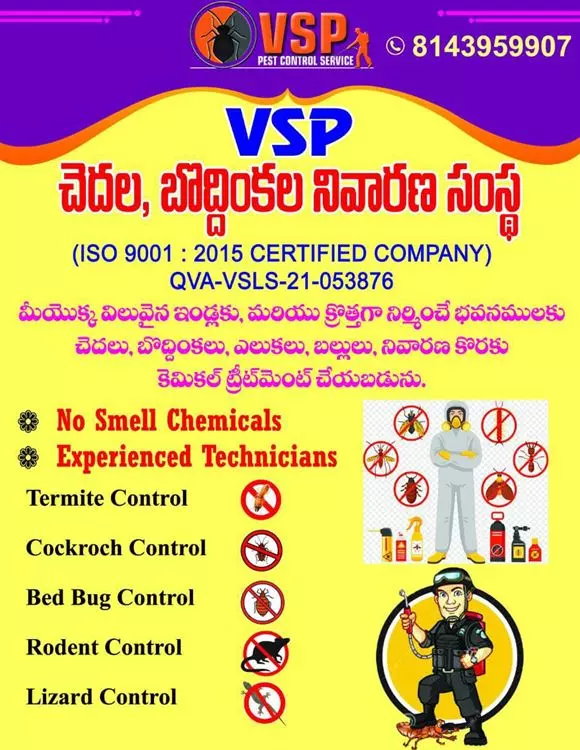vsp pest control gandhi chowk in khammam - Photo No.6