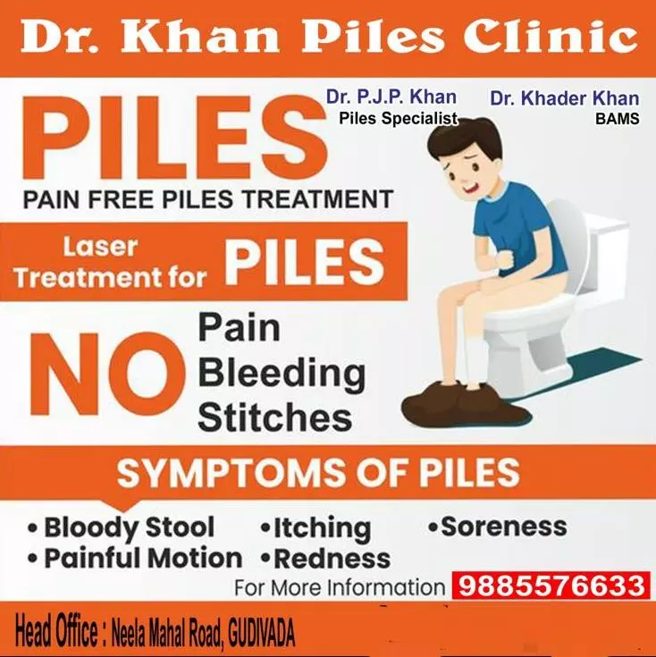 khan piles hospital gudivada in krishna - Photo No.5