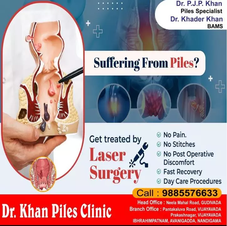 khan piles hospital gudivada in krishna - Photo No.1