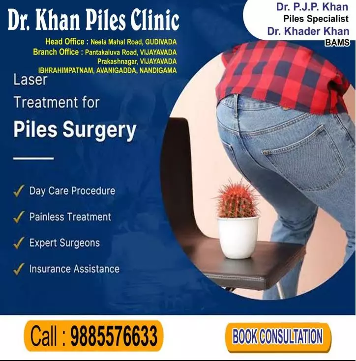 khan piles hospital gudivada in krishna - Photo No.2