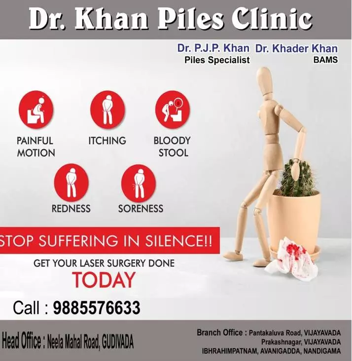 khan piles hospital gudivada in krishna - Photo No.0