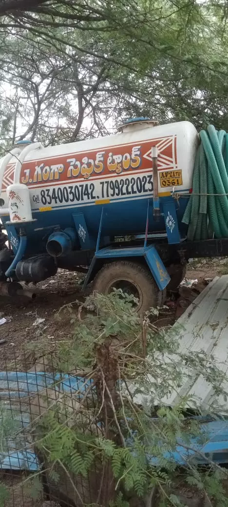 sunkulamma avva septic tank cleaning adoni in kurnool - Photo No.1