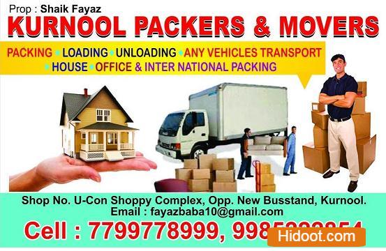 kurnool packers and movers packers and movers near indira nagar in kurnool - Photo No.0