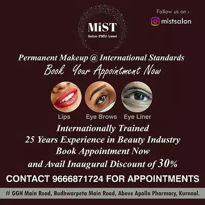 mist salon and aesthetics budhwarpeta road in kurnool - Photo No.2