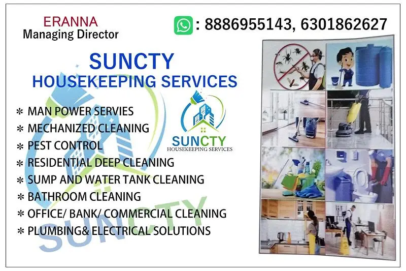 suncity house keeping services ballary chowrastha in kurnool - Photo No.0