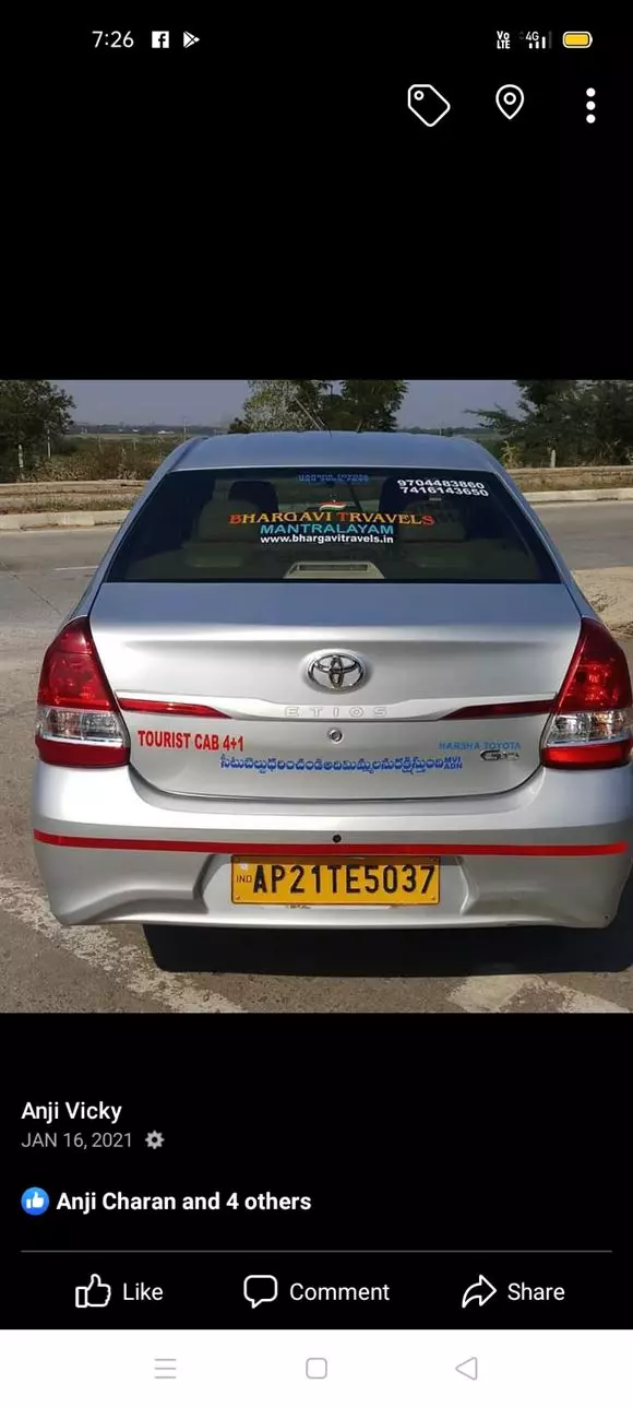 bhargavi tours and travels mantralayam in kurnool - Photo No.16