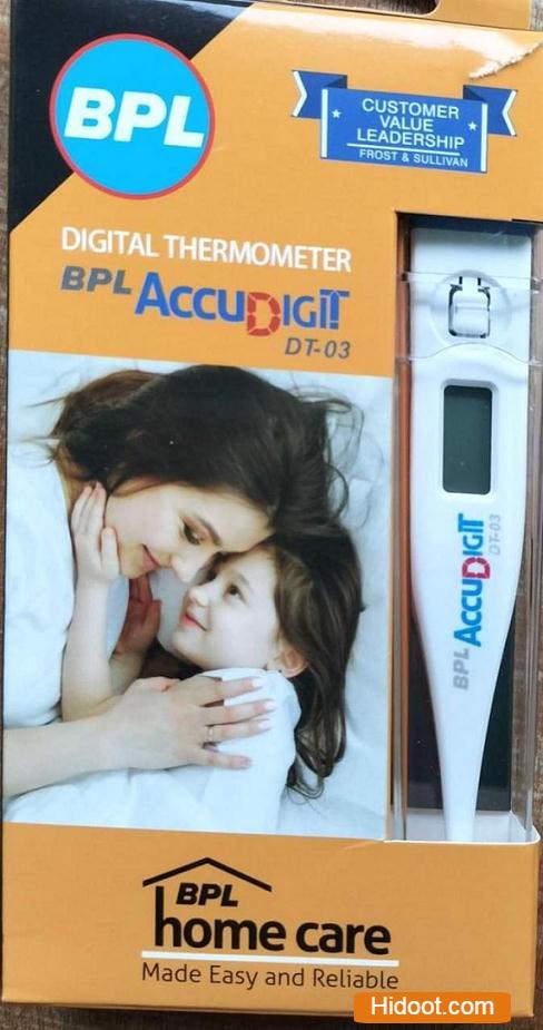 jaiithra surgical shops near budhawarpet in kurnool - Photo No.13