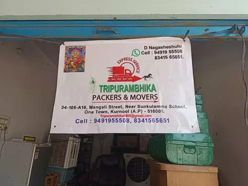 tripurambhika packers and movers mangali street in kurnool - Photo No.0
