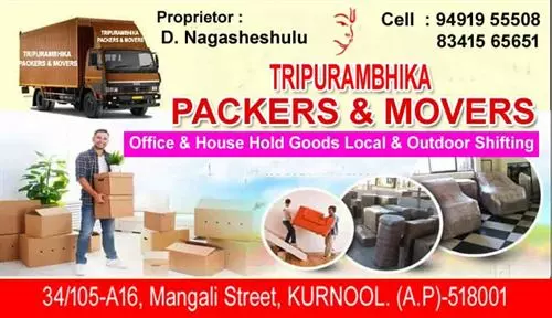 tripurambhika packers and movers mangali street in kurnool - Photo No.1