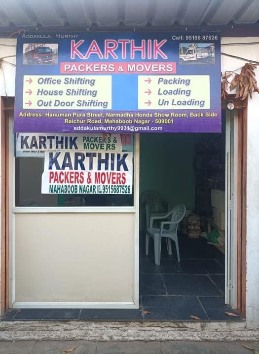 karthik packers and movers near hanumanpura in mahabubnagar telangana - Photo No.44