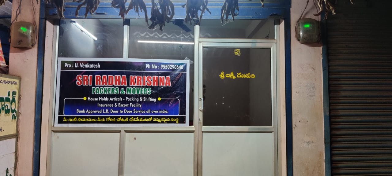 sri radha krishna packers and movers nellore in nellore - Photo No.11