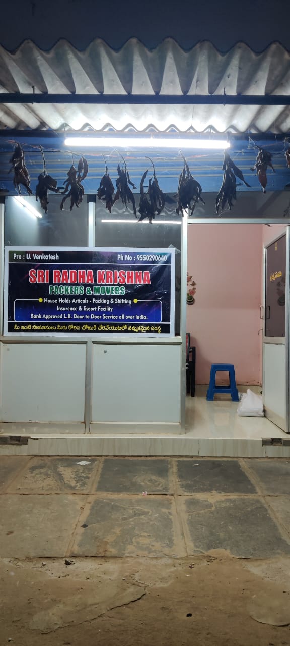 sri radha krishna packers and movers nellore in nellore - Photo No.7