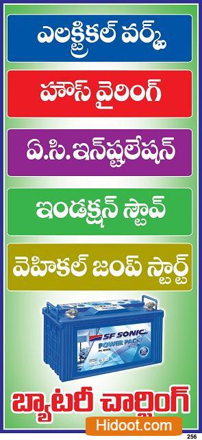 power bank batteries and inverters sales and service battery dealers near mypadu road in nellore - Photo No.4