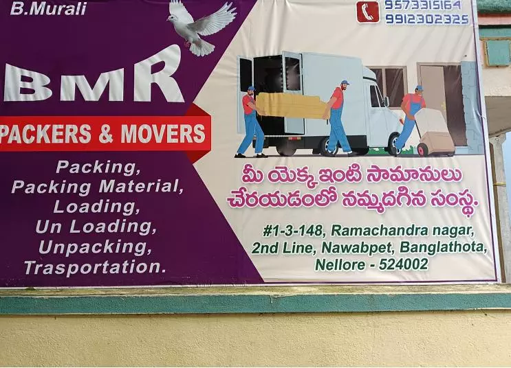 bmr packers and movers bangla thota in nellore - Photo No.18