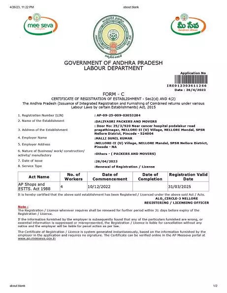 daliya sri packers and movers podalakur road in nellore - Photo No.0