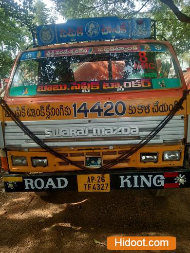 parameswari septic tank cleaners service near venkatachalam in nellore - Photo No.1