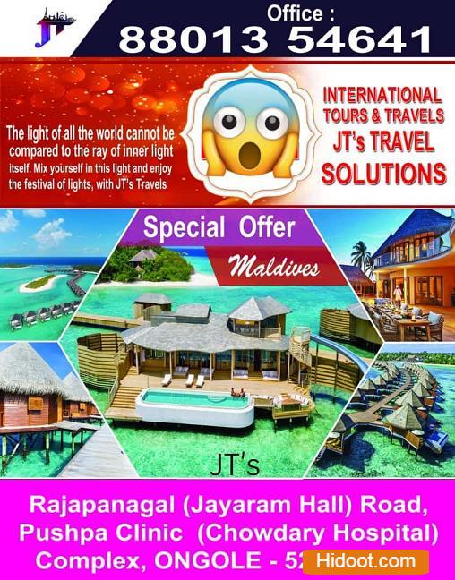 jt s travel solutions raja panagal road in ongole - Photo No.11