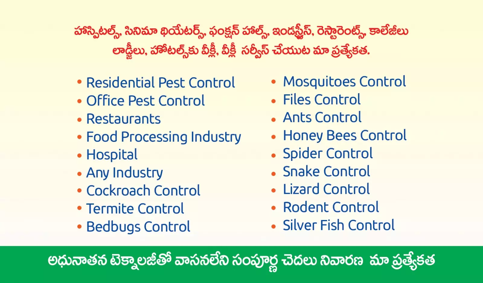 a1 pest control services near kurnool road in ongole - Photo No.8