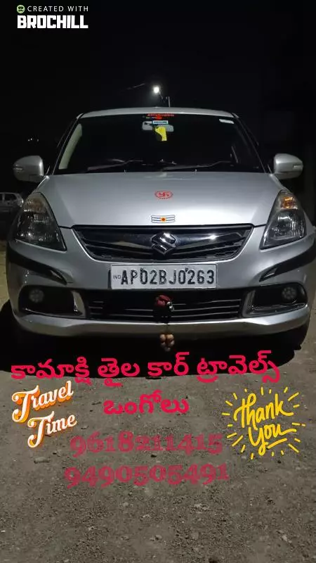 kamakshi taila car travels annavarappadu in ongole - Photo No.0
