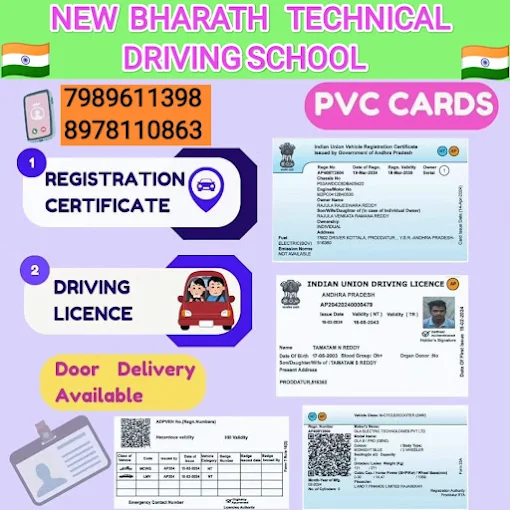 new bharat technical and driving school rameswaram pet in proddatur - Photo No.24