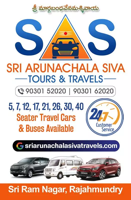 sri arunachala shiva tours and travels sri ram nagar in rajahmundry - Photo No.1
