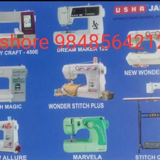 Kishore Sewing Machine Sales And Service Rajendra Nagar In Rajahmundry - Photo No. 41