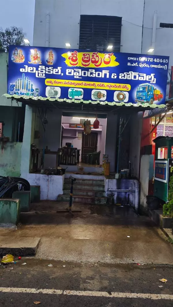 sri tripura borewells venkateswara nagar in rajahmundry - Photo No.9