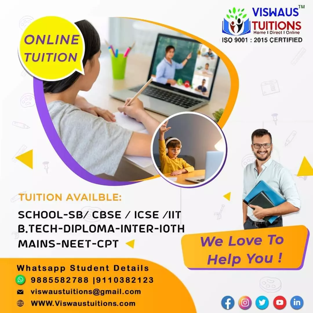 viswaus tuitions rtc complex in rajahmundry - Photo No.13