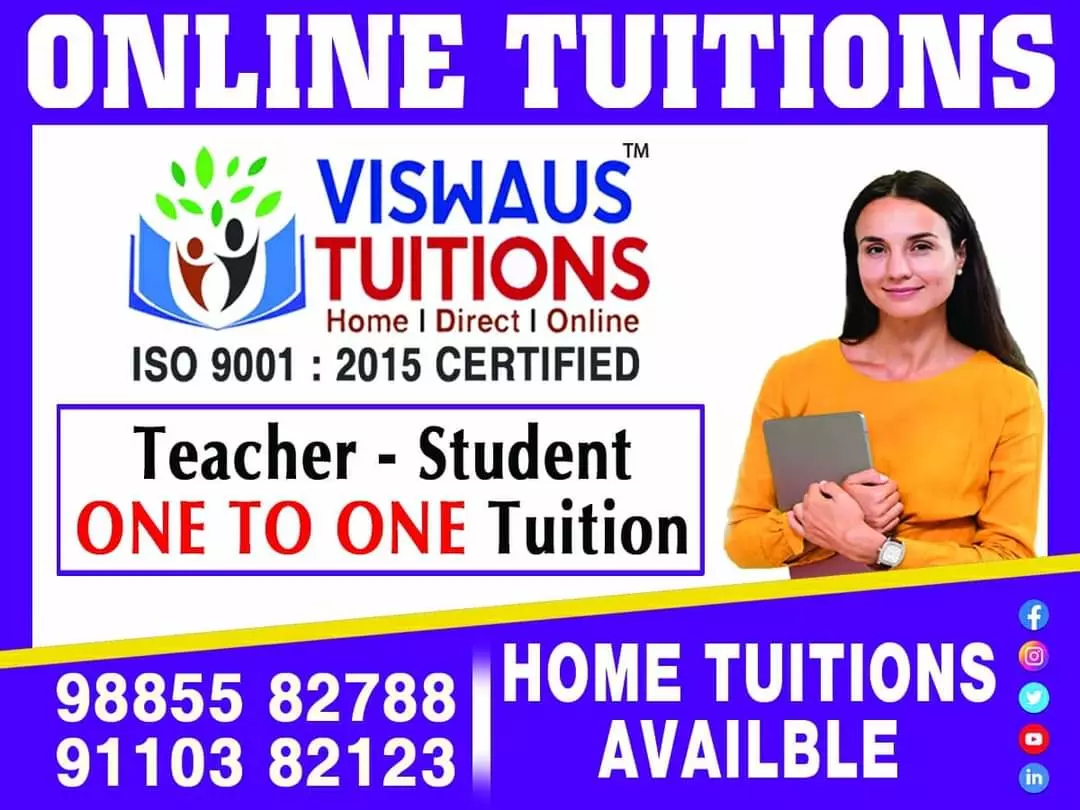 viswaus tuitions rtc complex in rajahmundry - Photo No.2