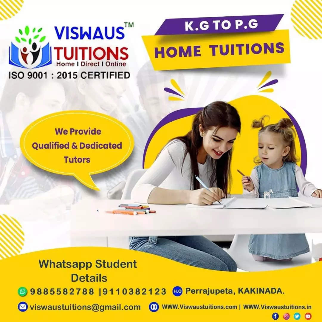 viswaus tuitions rtc complex in rajahmundry - Photo No.5