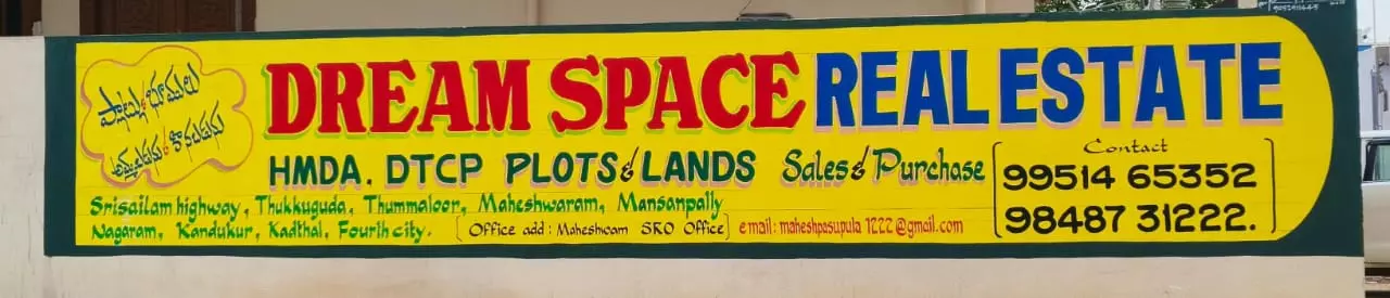 dream space real estate maheshwaram in rangareddy - Photo No.5