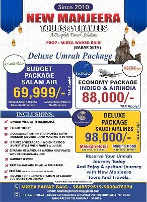 new manjeera tours and travels pothireddypally in sangareddy - Photo No.4