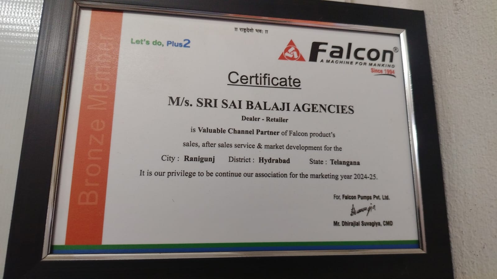 sri sai balaji agencies ghasmandi in secunderabad - Photo No.33